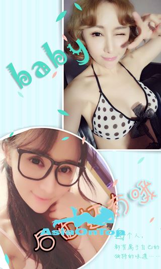 UGirls  – AOT – No 160