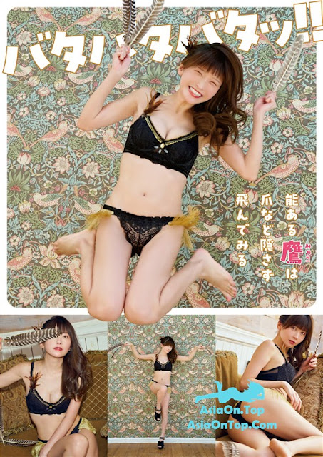 Young Animal 2024 No.01 えなこ みゃこ