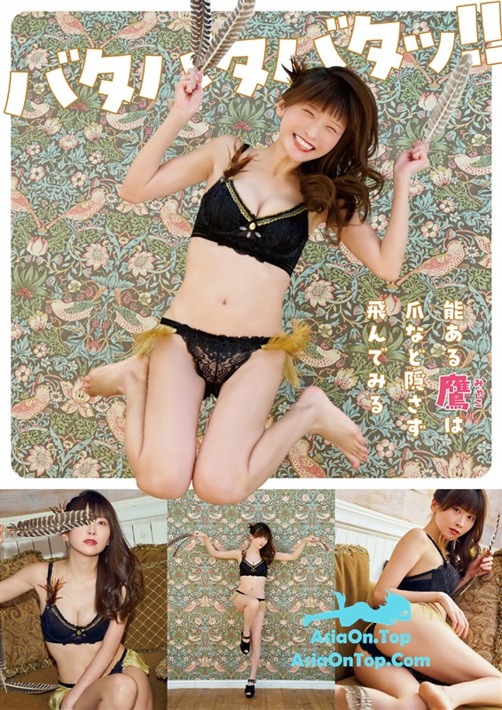 Young Animal 2024 No.01 えなこ みゃこ