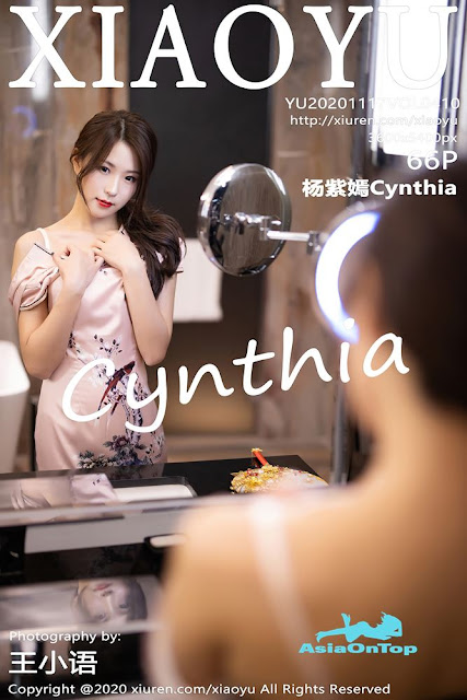 XiaoYu – AOT – Vol.410