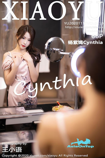 XiaoYu – AOT – Vol.410