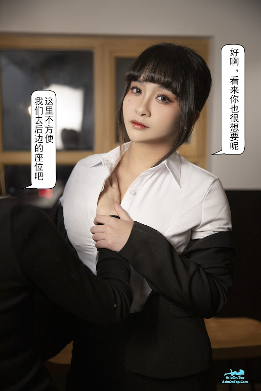 Coser@洛璃LoLiSAMA – 醉酒OL