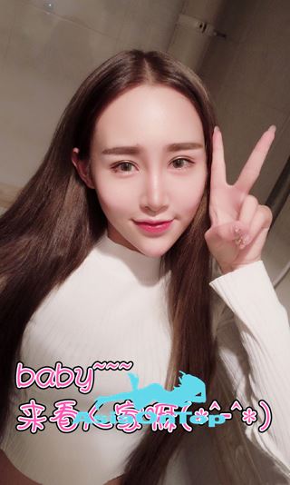 UGirls  – AOT – No 149