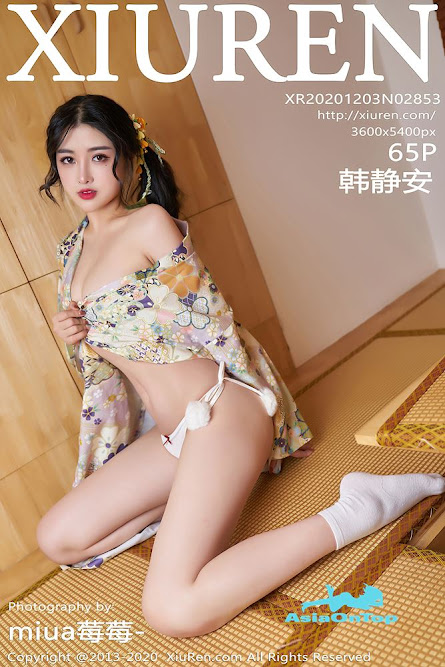 Xiuren – AOT – Vol 2853