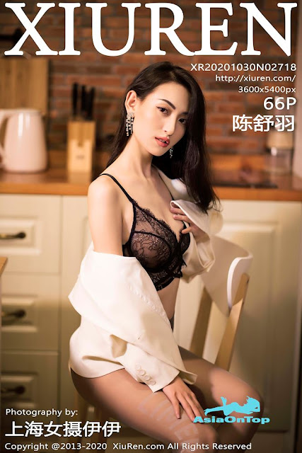 Xiuren – AOT – Vol 2718